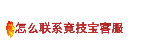恒冠体育投资靠谱吗-生命之力，钢铁打造
